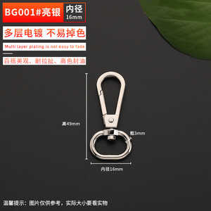 Hebilla ajustable de metal para perro, gancho para bolsa - Product Image 2