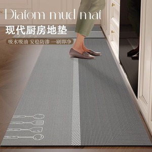 <b>Kitchen</b> <b>Mat</b> Diatomaceous Earth Non Slip Rectangle <b>Kitchen</b> Floor <b>Mat</b> For Cooking Area - Product Image 3