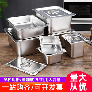 ชามเสิร์ฟสแตนเลสขนาด 1/1 พร้อมฝาปิด สำหรับใช้ในครัวเชิงพาณิชย์ - Product Image 2