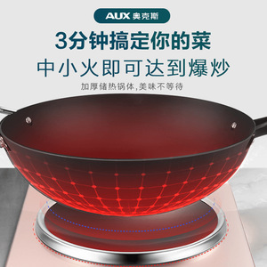 Ouxi Iron Frying <b>Pan</b> 32Cm Easy Cleaning Round Skillet With Wood Handle For Home Cooking - Product Image 4