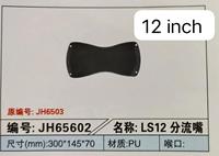 Plaque de filtre de phase pour haut-parleur Line Array JH65602, système de haut-parleurs 12 pouces, carte de répartition