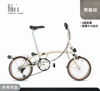 Vélo pliant en tissu Beky Youth SE, vélo de banlieue à 6 vitesses de 16 pouces, même design que Brompton