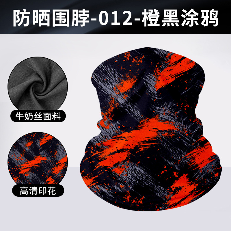 DHWB012-กราฟฟิตี้สีส้มและสีดำ