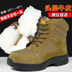 Men's Thick Wool Snow <b>Boots</b> High Top Warm Cotton Cold Proof Work <b>Boots</b> Front Laces Mid Heel Solid Color - Product Image 1