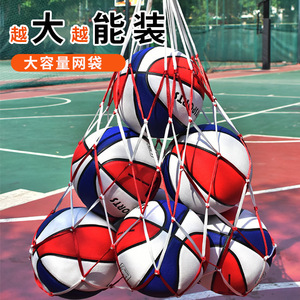 Bolsa de red de almacenamiento multiusos de gran capacidad para baloncesto, voleibol, fútbol - Product Image 1