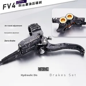 FROG WAKE FV4 H Freno de Disco Hidráulico de Aleación de Aluminio de Cuatro Pistones y Cuatro Palancas para Bicicleta de Montaña 800/1400mm - Product Image 4