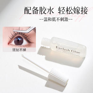 LMLTOP Faux cils complets en bande, lot de 4 paires, fibres synthétiques, style plume, avec colle pour usage quotidien - Product Image 3