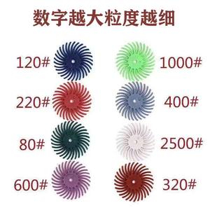 Disques à lamelles Sky Eagle Mini Cyclone, grain 80, en fibre, pour le polissage des sculptures sur bois et des surfaces irrégulières - Product Image 3