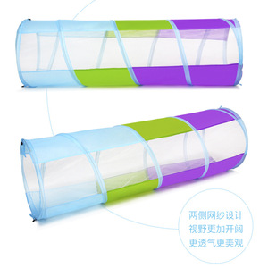 Childrens Three Color Indoor Foldable Mesh Crawling Tunnel Blue Green Purple Net Channel <b>Play</b> Structure 2-3Y Unisex Fabric Kit - Product Image 1