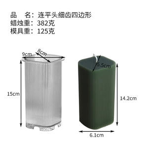 KK110 DIY hecho a mano 3D <span class=keywords><strong>PC</strong></span> vela hacer molde cuadrilátero triángulo ovalado geometría acrílico vela molde <span class=keywords><strong>para</strong></span> hacer velas - Product Image 5