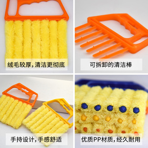 Venetian <b>Blind</b> Cleaning Brush Microfiber Plush Window Brush Multi Functional Dust Removal Tool For Window Cleaning - Product Image 4