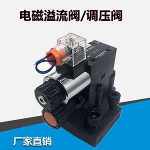 วาล์วระบายแม่เหล็กไฟฟ้า Dbw20b 25 มม. วาล์วควบคุมแรงดันสองทาง 315 บาร์ สำหรับระบบไฮดรอลิก ผลิตภัณฑ์น้ำมัน - Product Image 2