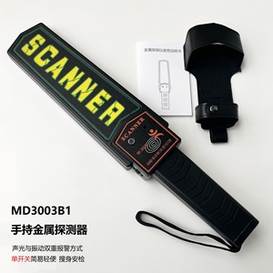 Duy nhất chuyển đổi MD3003B1 cầm tay máy dò kim loại, cơ thể tìm kiếm và kiểm tra an ninh Detector, âm thanh và ánh sáng rung động - Product Image 2