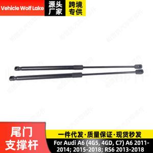 Varilla de Soporte para Puerta Trasera Wolf Lake 4G9827552 para Audi A6 C7 RS6 2011-2018 - Product Image 3