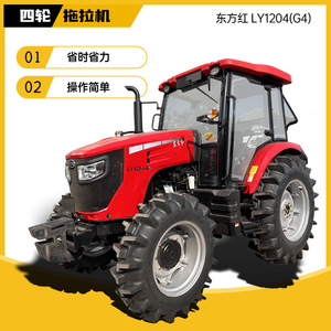 รถแทรกเตอร์ดงฟางหง LX2004-M ขับเคลื่อน 4 ล้อ สีแดง ระบบเกียร์ - Product Image 2
