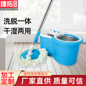 Spin Mop With Figure Eight Bucket Hands Free Rotating Floor Mop For Home Use Fine Fibers Round Blue - Product Image 5