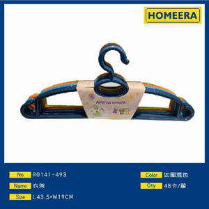 Plastica multicolore appendiabiti 435x19CM all'ingrosso moderno a singolo livello da appendere a parete Per giacca Organizer-48pcs Per scatola - Product Image 1