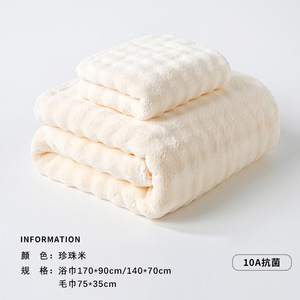 Coffret cadeau de serviettes Chu Hui, ensemble de luxe premium, 3 serviettes de bain, cadeau de la Saint-Valentin, cadeau de mariage - Product Image 4