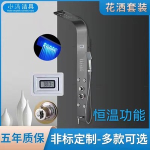 Digital Temperature Display LED Light Rain Shower Set 304 Stainless Steel Brushed Black Titanium Constant Temp Curved Design - Product Image 5