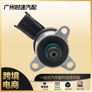 Vanne de régulation de pression de carburant 0928400826 pour Iveco Daily Mk4 IV 2.3 Jtd - Product Image 5