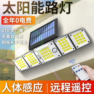 Lampe murale solaire à cinq têtes, étanche, avec détecteur de mouvement, portée de détection de 7 m, lumière solaire pour cour - Product Image 6