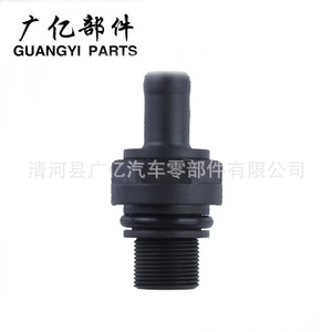 วาล์วแทปเป็ต Guangyi Parts รุ่น 12204-0C030 ทำจากพลาสติก สำหรับเปลี่ยนซ่อม - Product Image 5