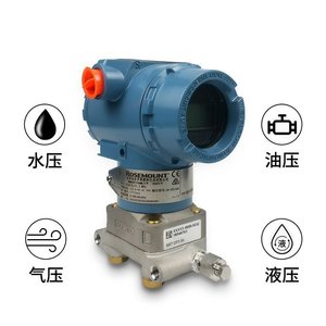 เครื่องส่งสัญญาณความดันแบบดิฟเฟอเรนเชียล Rosemount 3051CD ช่วงการวัด 0-2070 ความแม่นยำ 0.075 มาตรฐาน IP65 ช่องสัญญาณเอาต์พุต 4-20mA - Product Image 4