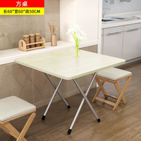 Table de salle à manger intérieure ronde et carrée pliante classique, multicolore, bon marché
