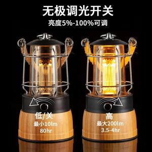 Lde Camping Lantern Led <b>Battery</b> <b>Operated</b> Wood Base Multi Function Outdoor Use - Product Image 4