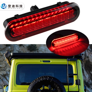 Luz de Freno Trasera Elevada para Suzuki Jimny, Carcasa Roja con Luz Roja para Actualización Retrofit CP-629-02 - Product Image 1