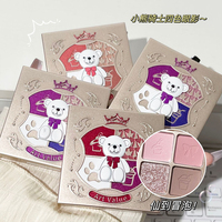 Délicat lisse Art valeur fard à paupières poudre polyvalent maquillage nu ours chevalier quatre couleurs unique ombre palette sèche chimiquement