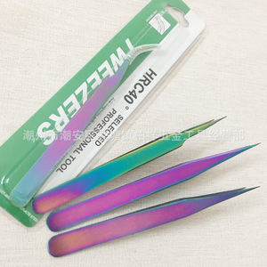 แหนบเคลือบสีรุ้ง, แหนบสแตนเลส, แหนบโค้งและแหนบตรง, แหนบตัดขนตาแบบแม่นยำ - Product Image 4