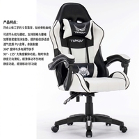 Chaise de jeu ergonomique AOR avec design pliable et rotation à 360 degrés pour soulager les douleurs dorsales, soutien de la posture, accoudoirs réglables