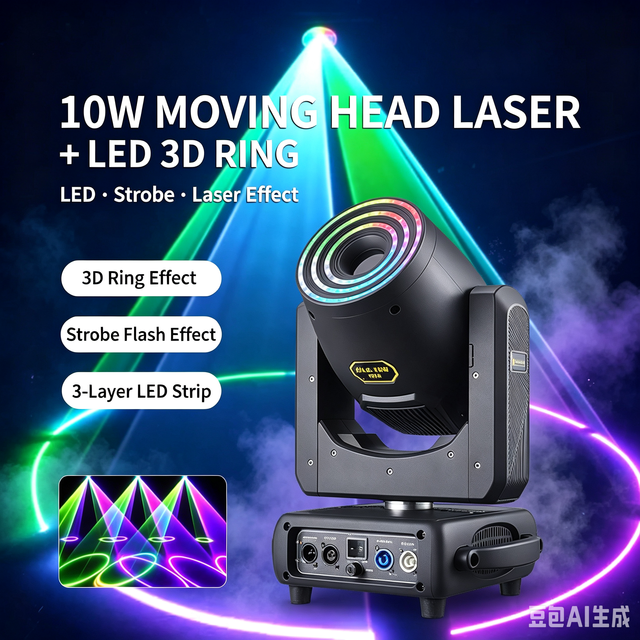 15W RGB Moving Head Laser Projector With LED 3D Ring 256 Patterns DMX512 ILDA Sound Activated Professional Stage Laser Light