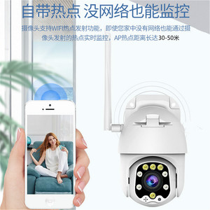 กล้องไร้สาย Found Dream 4G ความละเอียด 2MP H.264 เสียงสองทาง ภายในอาคาร PTZ บันทึกภาพบนคลาวด์ แอป Yoosee - Product Image 4