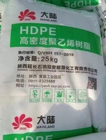 Granules vierges HDPE recyclés haute densité SINOPEC pour produits chimiques quotidiens Produits plastiques