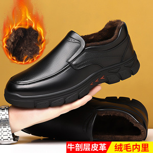 Mocasines de cuero para hombre Chilowa, zapatos informales de tacón bajo y suela suave para uso informal - Product Image 2