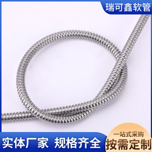 Ruikexin Flexible Stainless Steel Conduit 304 Metal Wire Protection Sleeve For Electrical Wiring - Product Image 4