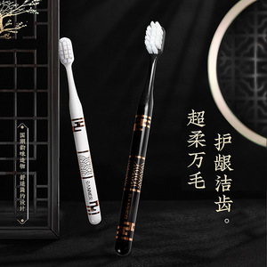 Cepillo de Dientes Benoy Premium de Cerdas Suaves para Adultos, Manual, de Alta Calidad, con Cabezal Ancho, Colección Tendencia China - Product Image 1