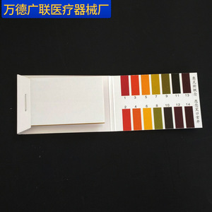 Bandelettes de test de pH Ok, 80 bandelettes, pour le test d'urine et des produits de soin de la peau - Product Image 4