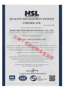 2025 Aditivo Alimentar Probióticos <span class=keywords><strong>Bacillus</strong></span> bactérias compostas para alimentação animal Aditivo Aquicultura Tratamento De Água - Product Image 5