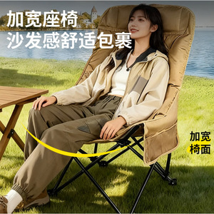 Chaise pliante d'extérieur rembourrée, chaise lune en tissu Oxford, acier au carbone, 42x42x92cm, chaise de camping réglable pour usage extérieur - Product Image 5