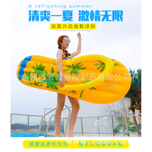 Slipper Floating Bed PVC Adult Swim Float Inflatable Water Raft Pool Lounge Floatation Device - Product Image 4