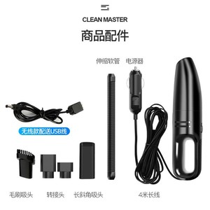<b>Portable</b> Handheld Car <b>Vacuum</b> Cleaner Cordless 0.2L Rechargeable Wet And Dry Dual Use Mini <b>Vacuum</b> For Car And Home - Product Image 3