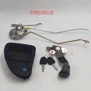 Ensemble de serrures de capot et de porte pour excavatrice, neuf, excellent prix, avec 3 ans de garantie, origine Hebei, pièces d'équipement lourd - Product Image 4