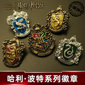 Authentique pour Badge Métallique Rétro Broche Quatre Maisons d'Hogwarts Coffret Cadeau de Collection pour Anniversaire/Diplôme - Product Image 3
