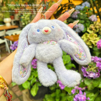 Nouvel Arrivage Porte-clés Lapin en Peluche Doux en Coton Imprimé Floral Extensible Mignon Anti-stress Pendentif de Sac à Dos Tendance 25cm Mini