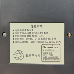 แบตเตอรี่สำหรับ TKS-202R TKS-202 gowin KTS402N BT-L1อุปกรณ์ไฟฟ้าสำหรับการสำรวจสถานีทั้งหมดและอุปกรณ์อิเล็กทรอนิกส์สำหรับผู้บริโภค - Product Image 6