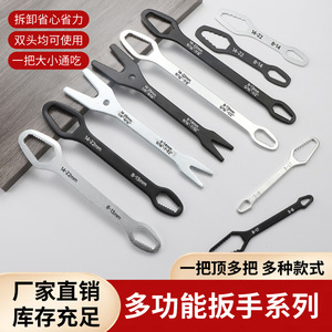 Clé à molette réglable double extrémité métrique 8-22 mm à mâchoires dentelées, qualité industrielle, en acier à haute teneur en carbone, procédé d'électrophorèse - Product Image 4