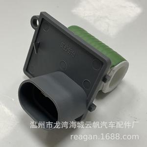 Yf Yf-2338 <b>Blower</b> Fan Resistor For Ford <b>Car</b> Replacement Part - Product Image 3